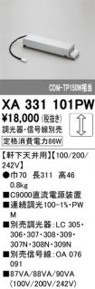 XA331101PW