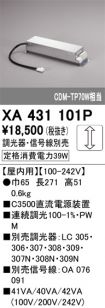 XA431101P