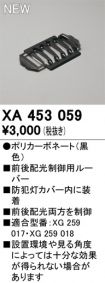 XA453059