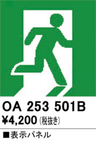 OA253501B