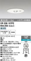 OR036107P2