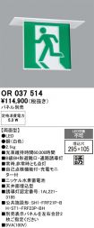 OR037514