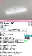 XR506001R4C