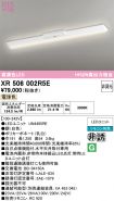 XR506002R5E
