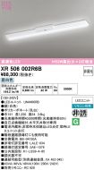 XR506002R6B