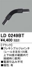 LD0249BT