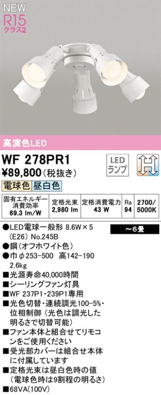 WF278PR1