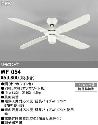 WF054