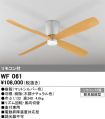 WF061