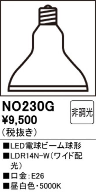 NO230G