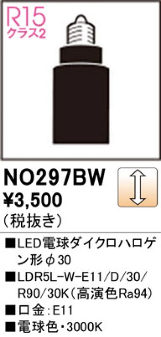 NO297BW