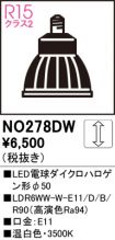 NO278DW