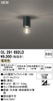 OL291692LD