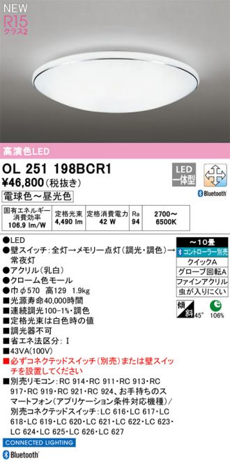 OL251198BCR1