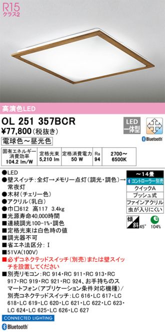 OL251357BCR