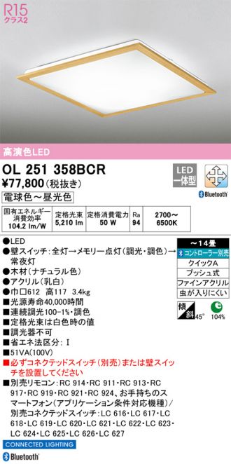 OL251358BCR