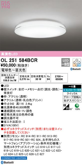 OL251584BCR