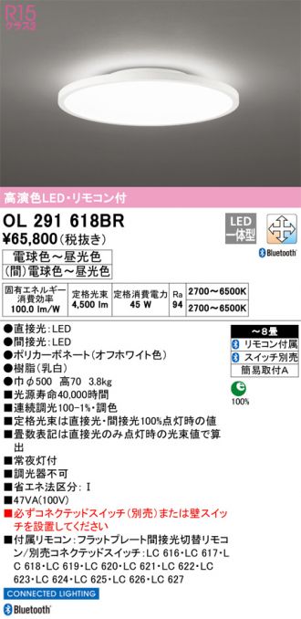 OL291618BR