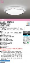 OL251209BCR