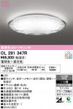 OL291347R