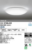 OX9756LDR