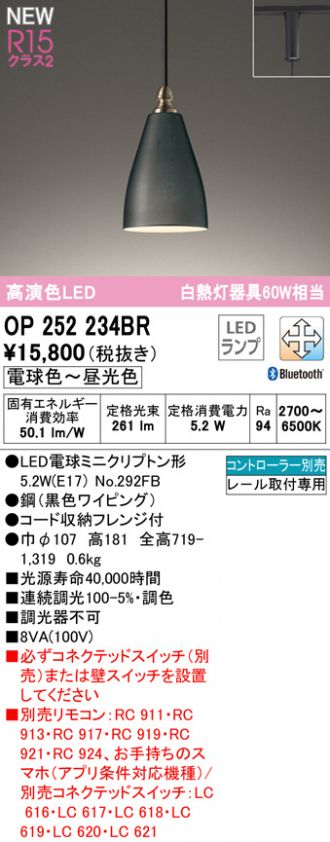 AL52774 調光対応間接照明 [ミドルパワー] 散光(300mm) LED（電球色