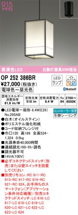 和風ペンダント(和風) 照明器具・換気扇他、電設資材販売のあかり通販