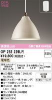 OP252229LR