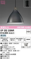 OP252230NR