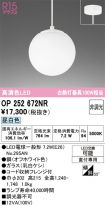 OP252672NR