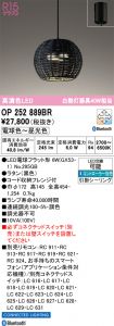 OP252889BR