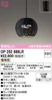 OP252889LR