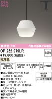 OP252979LR