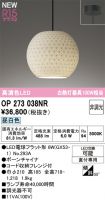 OP273038NR
