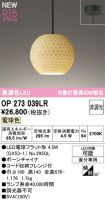 OP273039LR