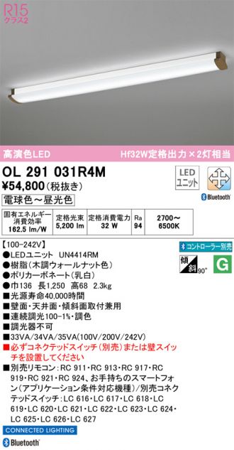 OL291031R4M