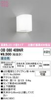 OB080409NR