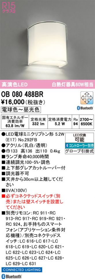 OB080488BR