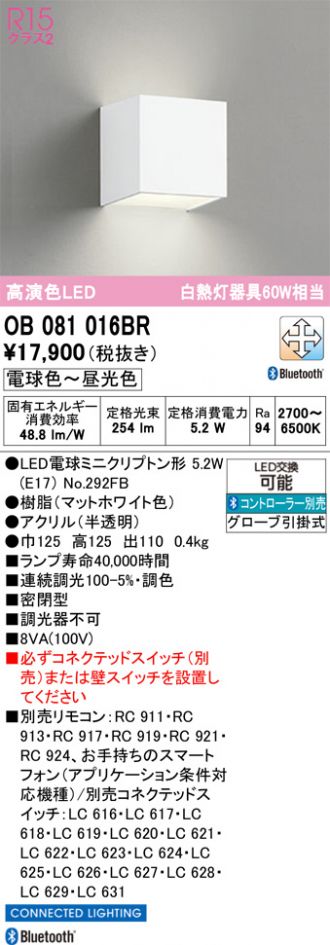OB081016BR