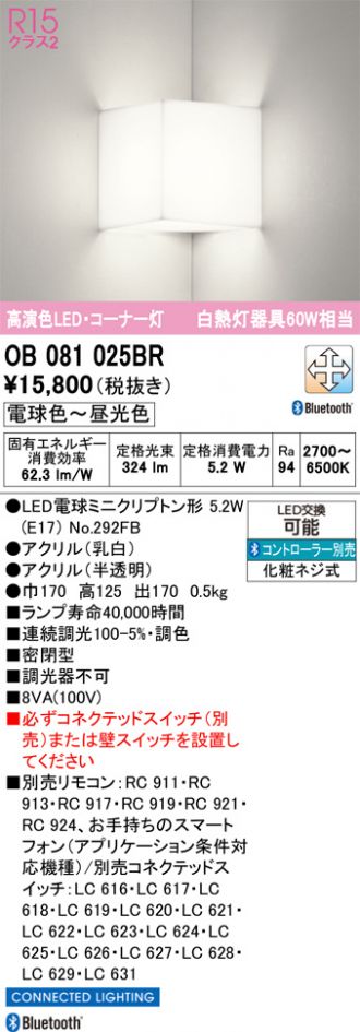 OB081025BR
