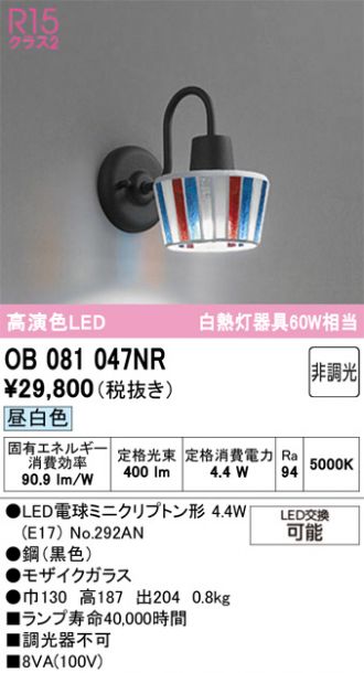 OB081047NR