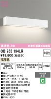 OB255194LR