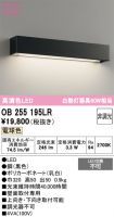 OB255195LR