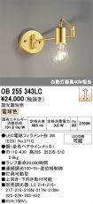 OB255343LC