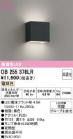 OB255378LR