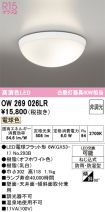 OW269026LR