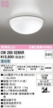 OW269026NR