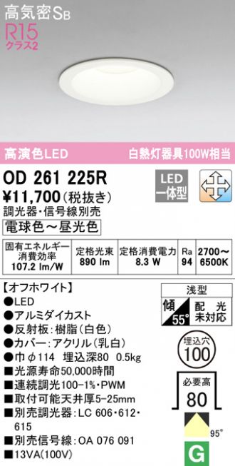 高品質】 ④調光器 LC702 × ２台セット asakusa.sub.jp