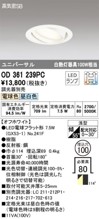 OD361239PC