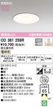 OD361259R